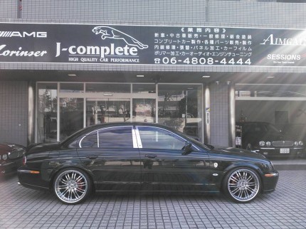 ジャガー　S-TYPE　ジャガーj-completeカスタム